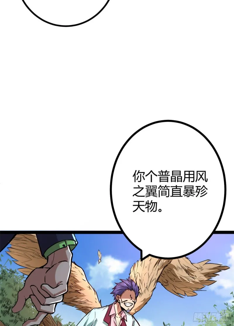 73 目标：李云牧 第55页
