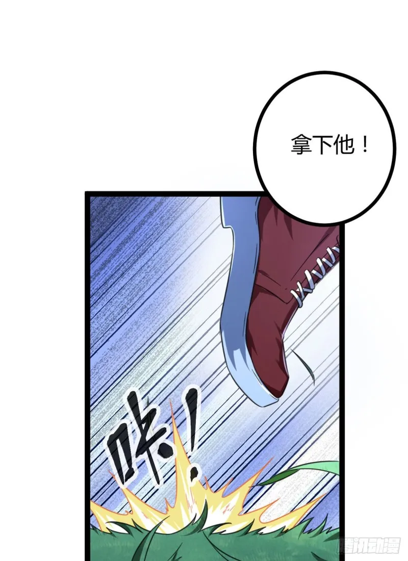 73 目标：李云牧 第57页