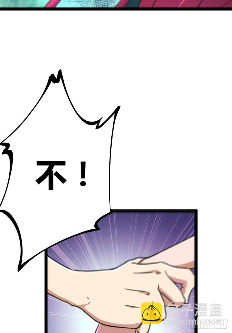 71 逆子 第3页