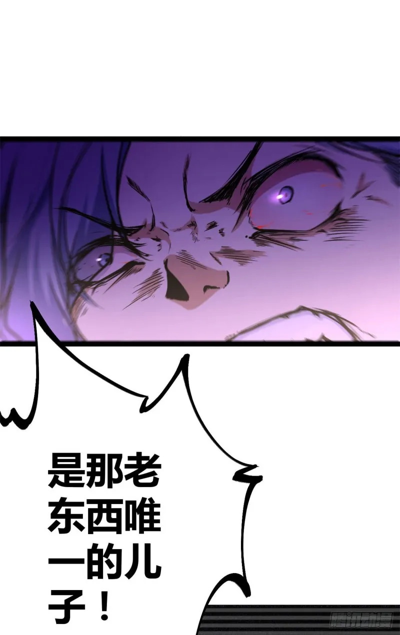 71 逆子 第6页