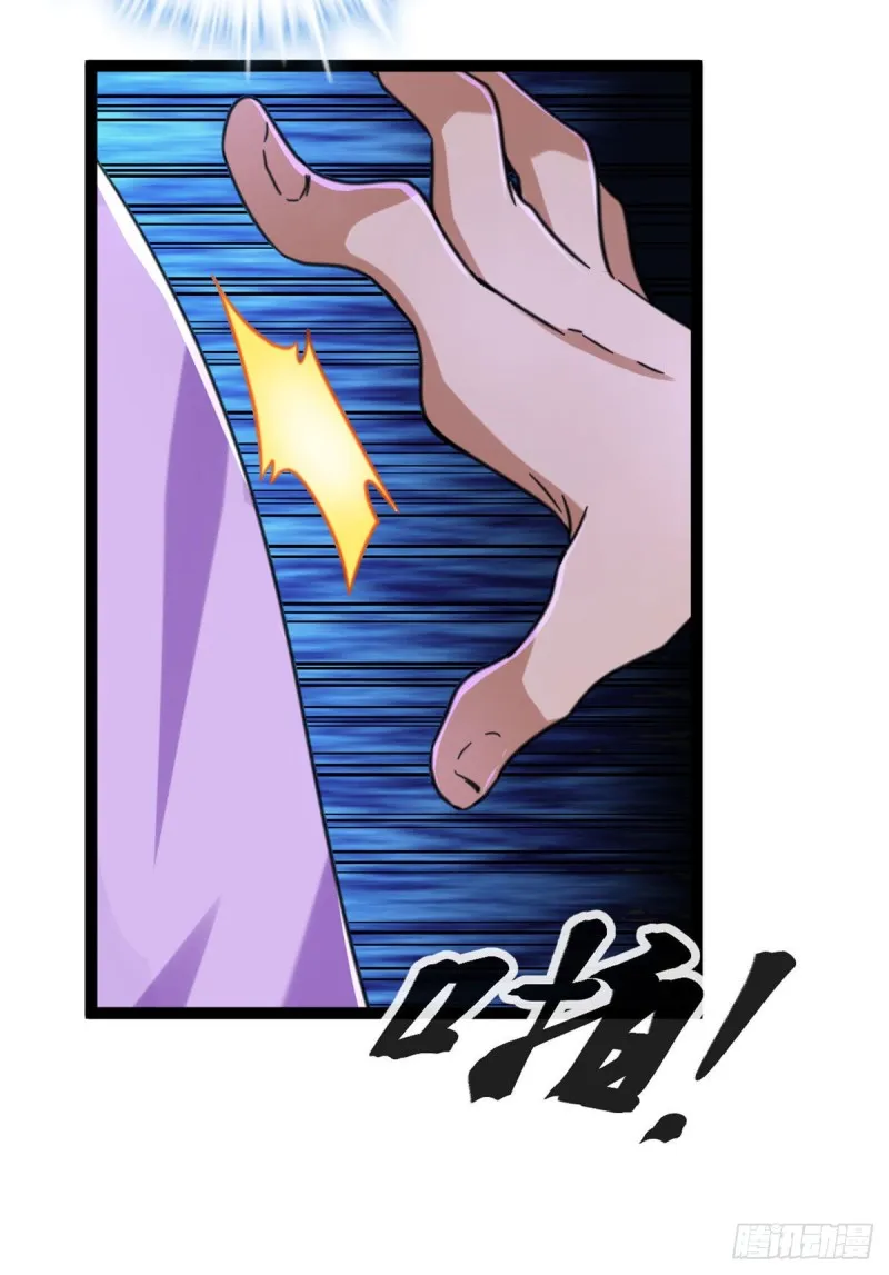 71 逆子 第9页