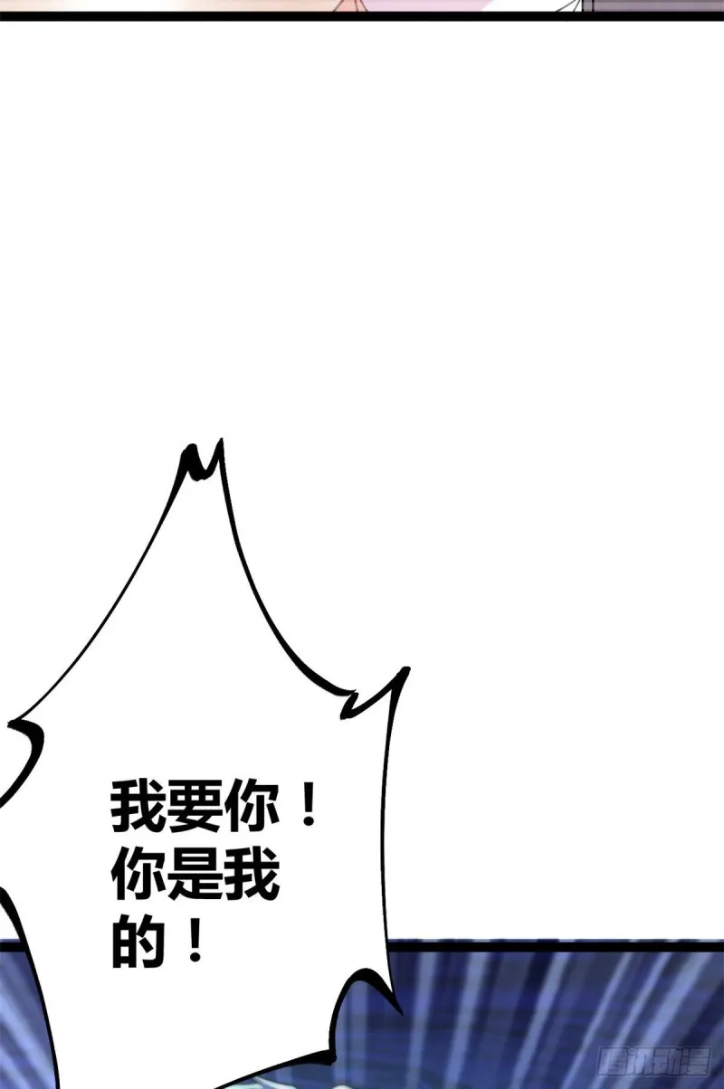 71 逆子 第14页