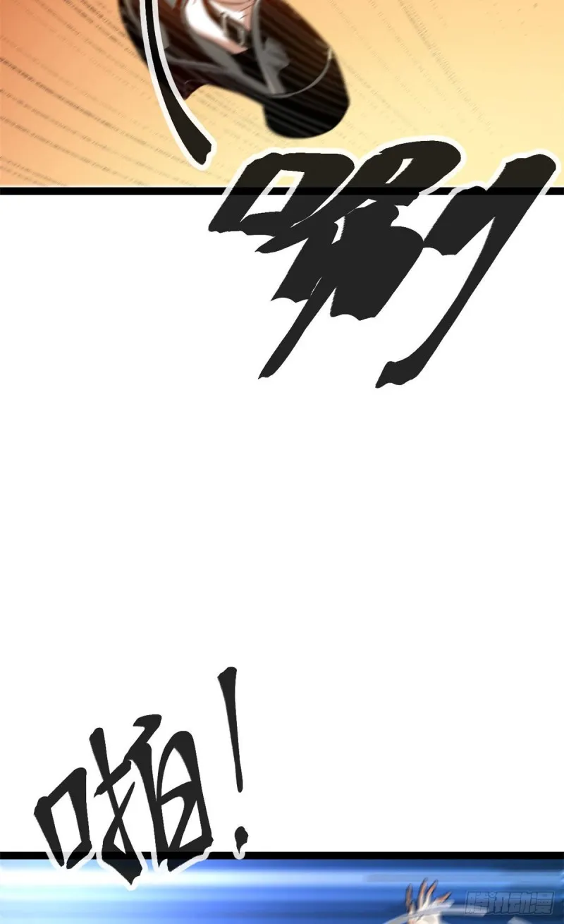 71 逆子 第20页