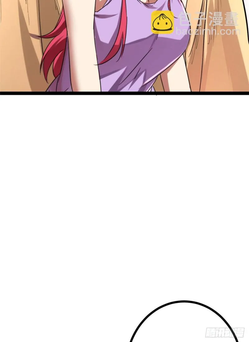71 逆子 第28页