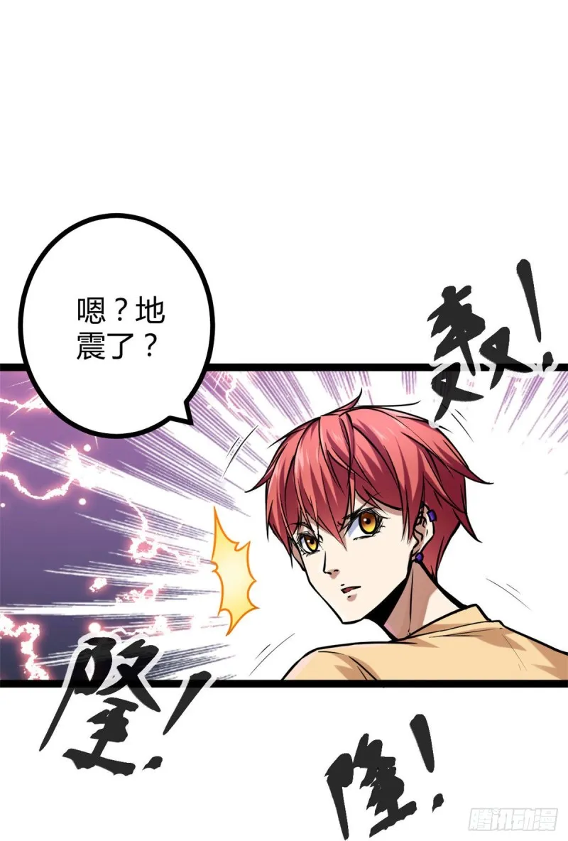 71 逆子 第42页