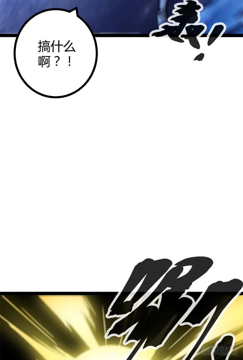 71 逆子 第44页