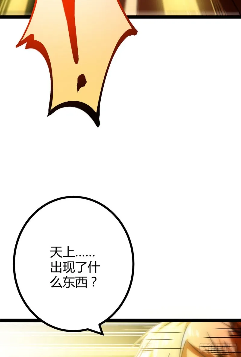 71 逆子 第46页