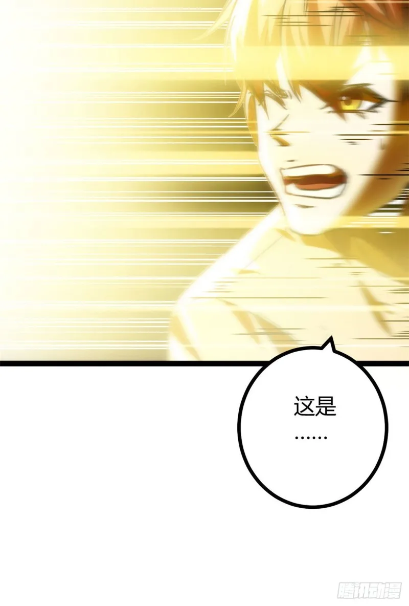 71 逆子 第47页