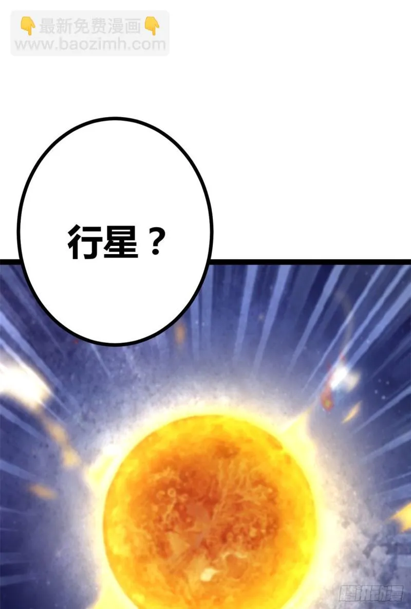 71 逆子 第48页