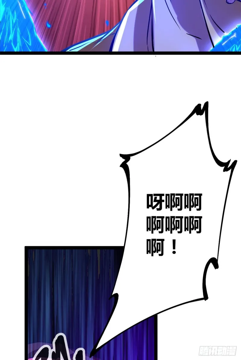 69 飞翔的“金山” 第7页
