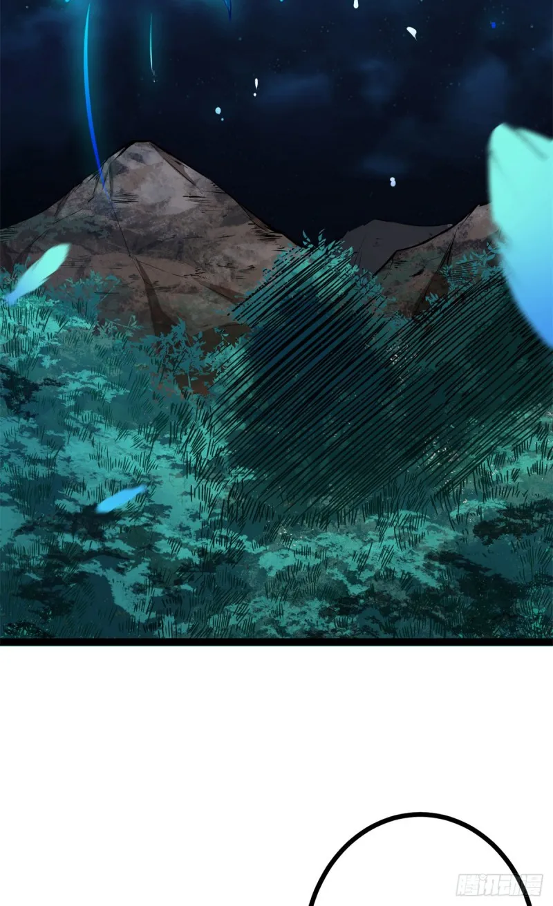 69 飞翔的“金山” 第11页