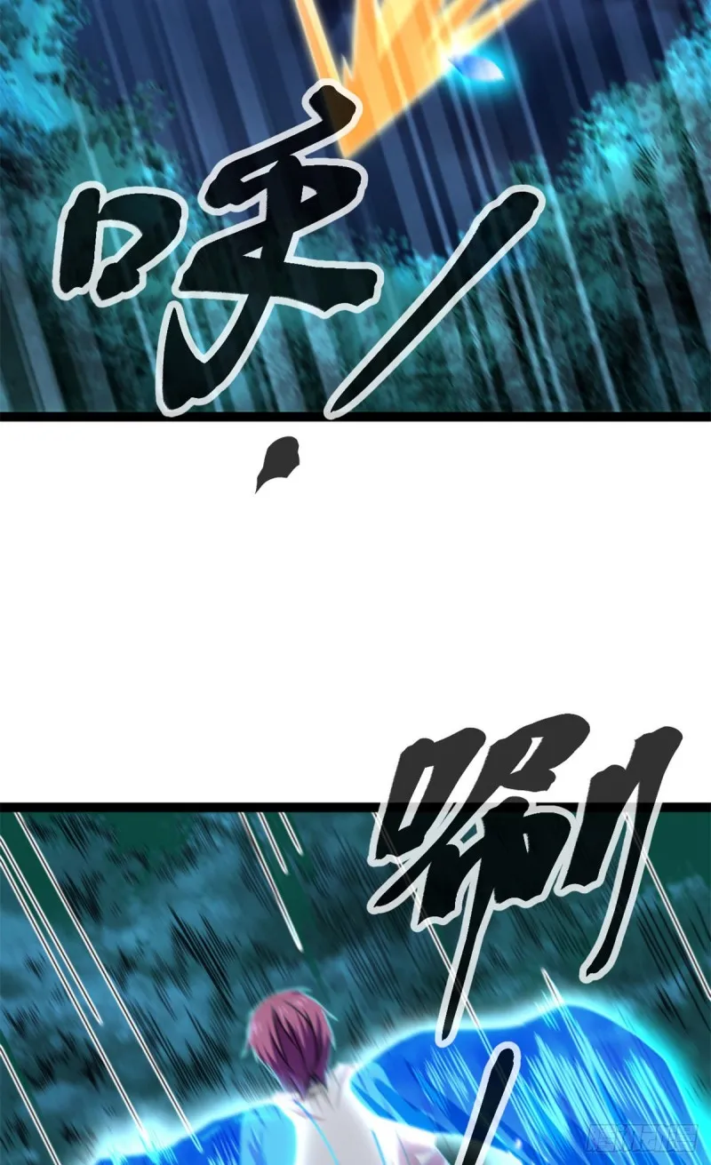 69 飞翔的“金山” 第14页