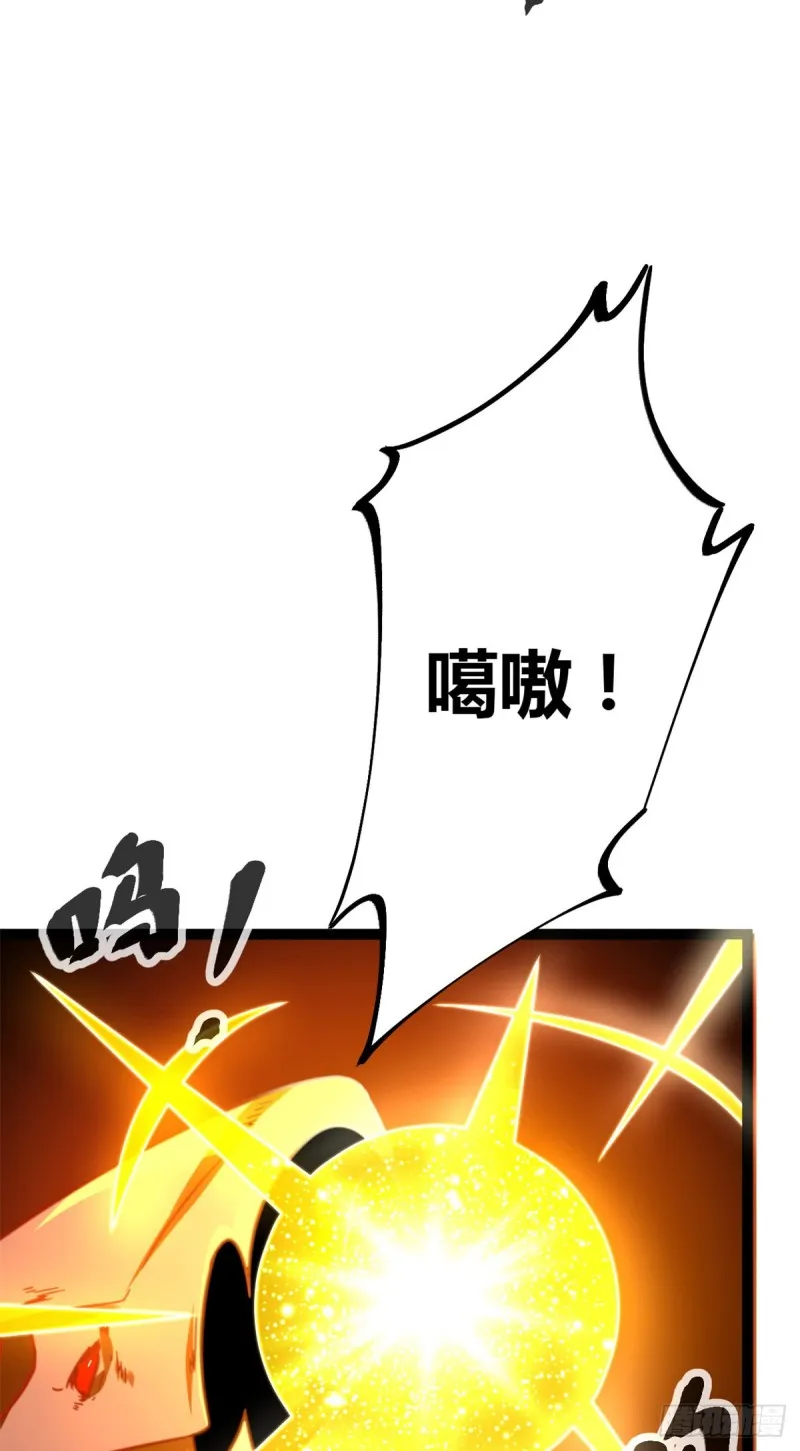 69 飞翔的“金山” 第24页