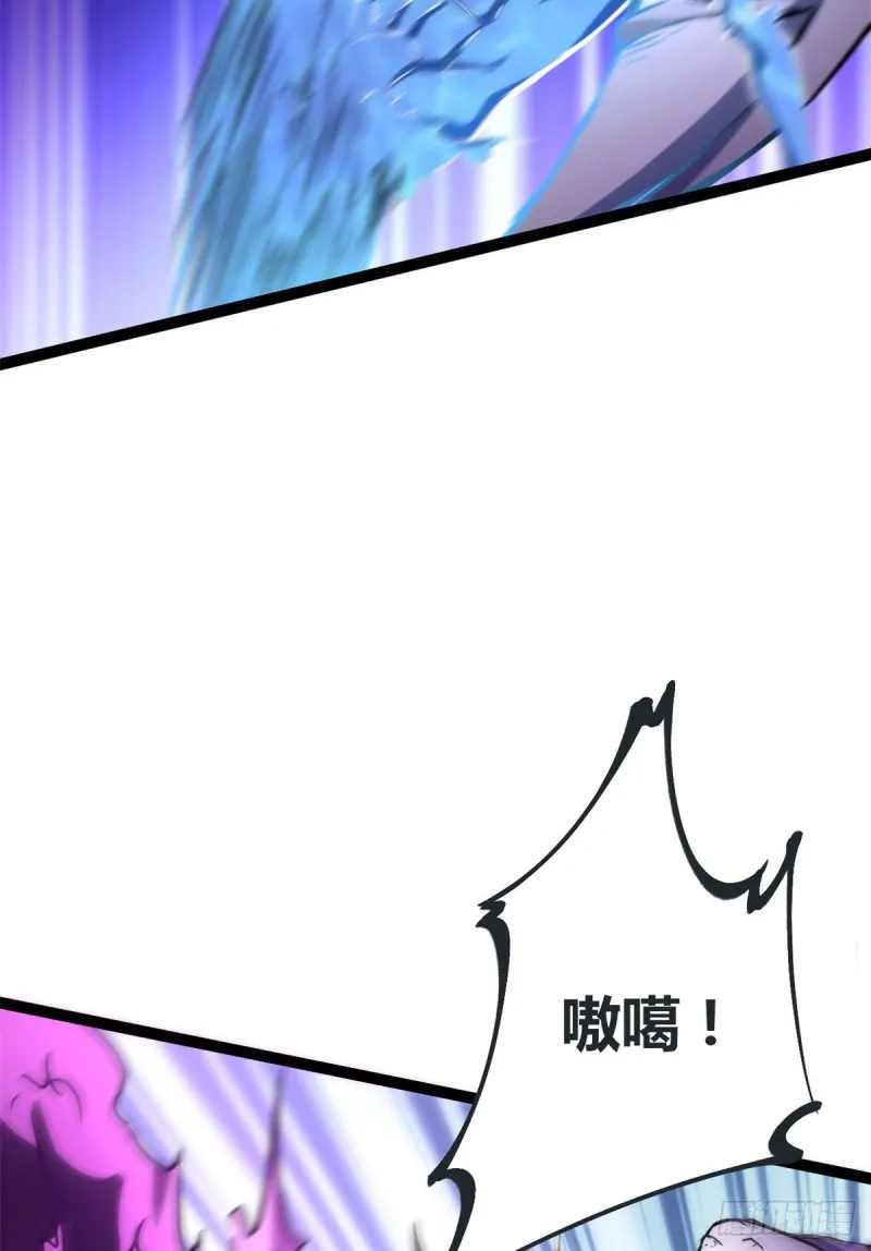 69 飞翔的“金山” 第40页