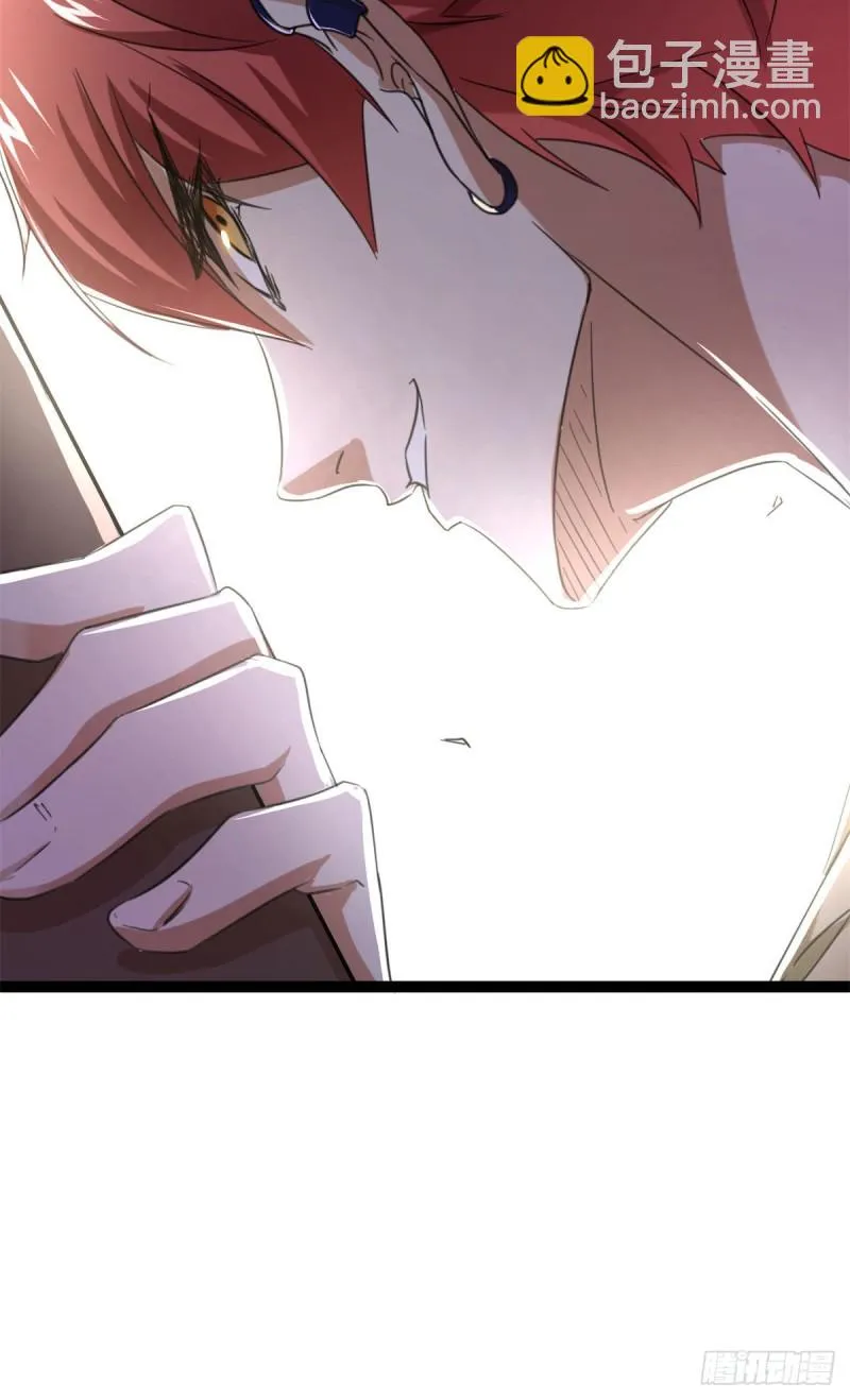70 重金砸出的星界 第26页