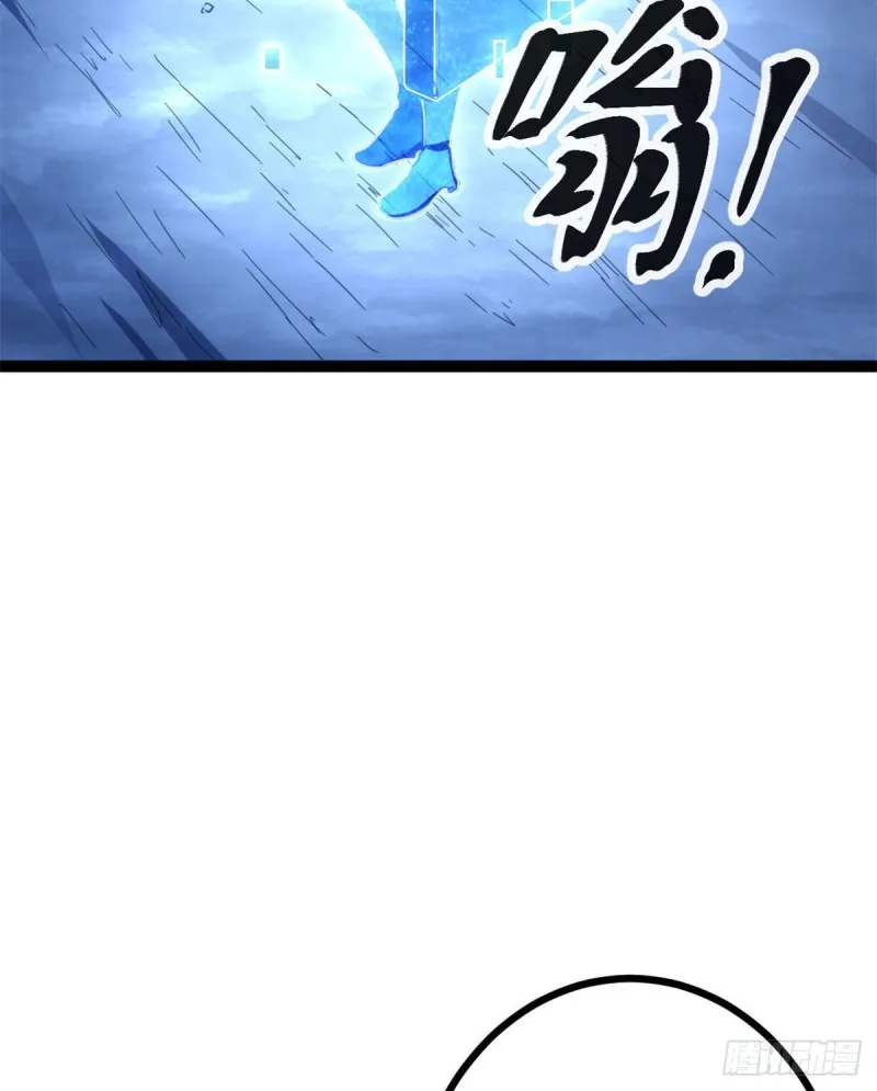 70 重金砸出的星界 第28页