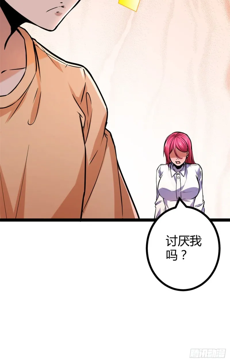 68 李云牧的选择 第7页