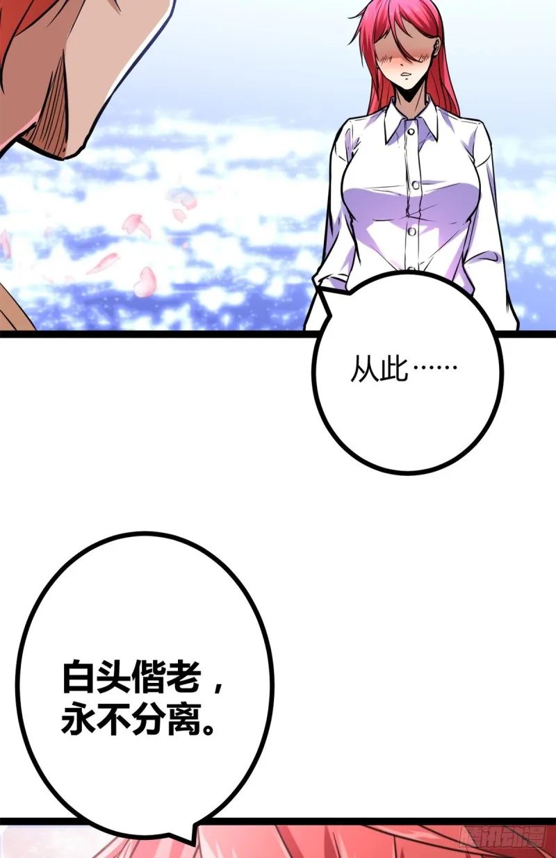 68 李云牧的选择 第13页