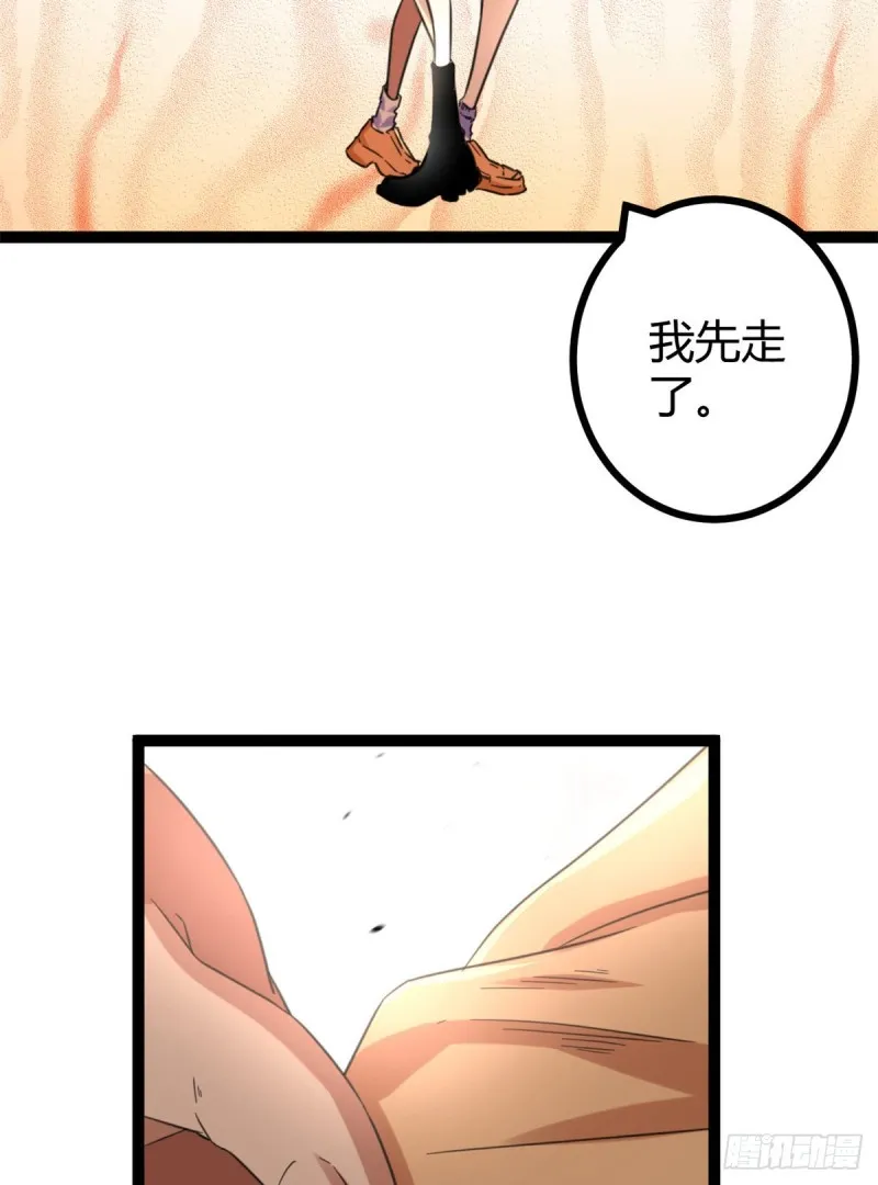 68 李云牧的选择 第19页
