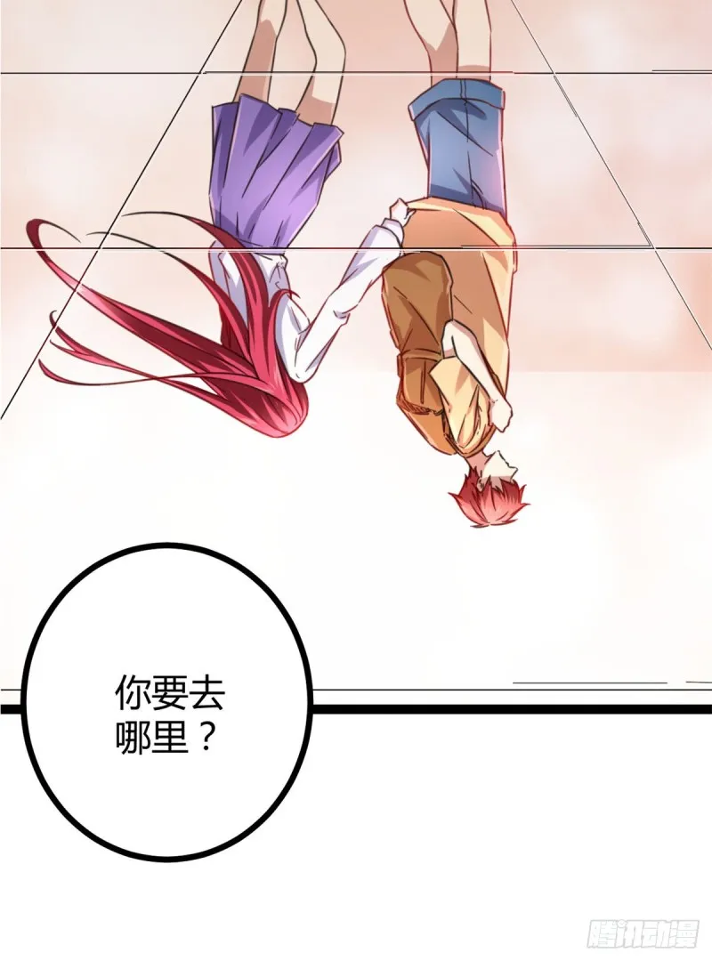 68 李云牧的选择 第21页