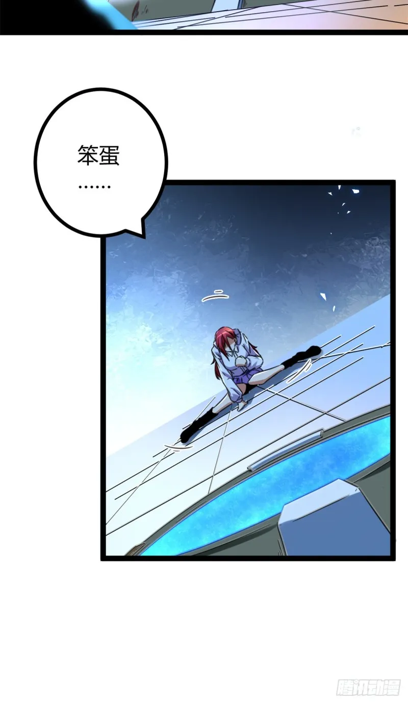 68 李云牧的选择 第27页