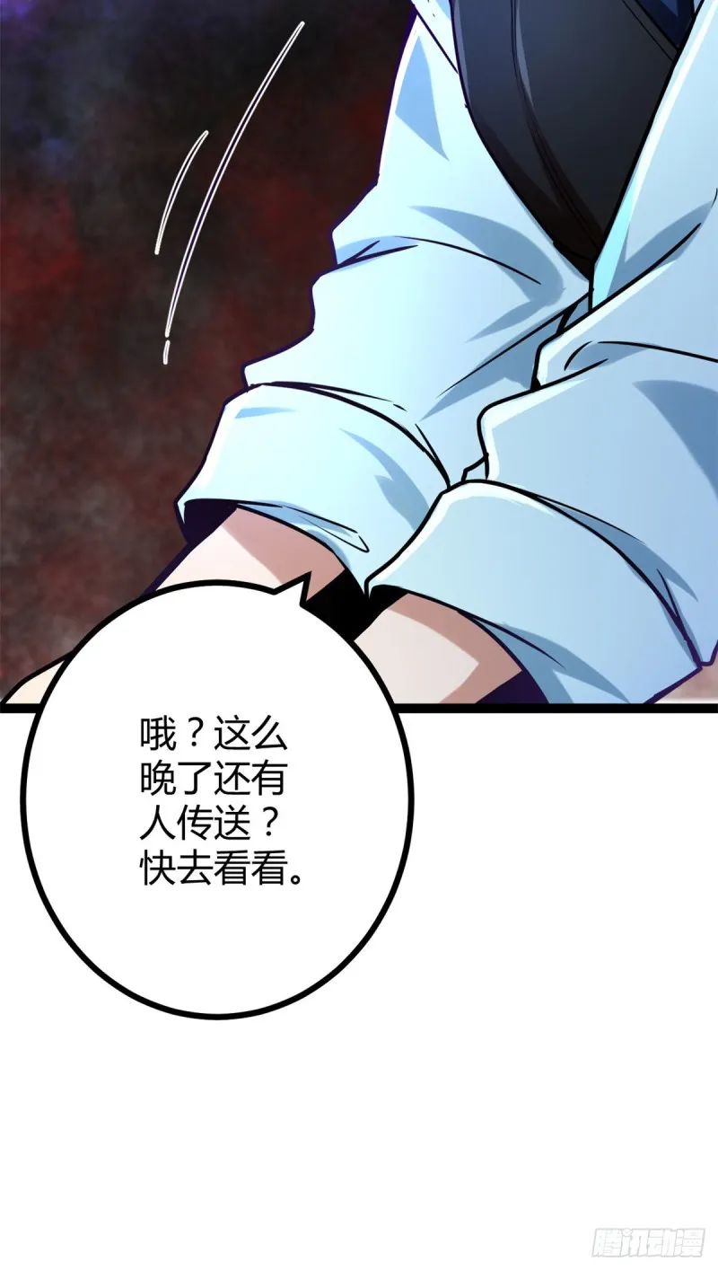 68 李云牧的选择 第33页