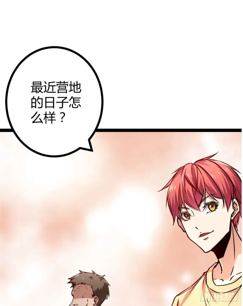68 李云牧的选择 第46页