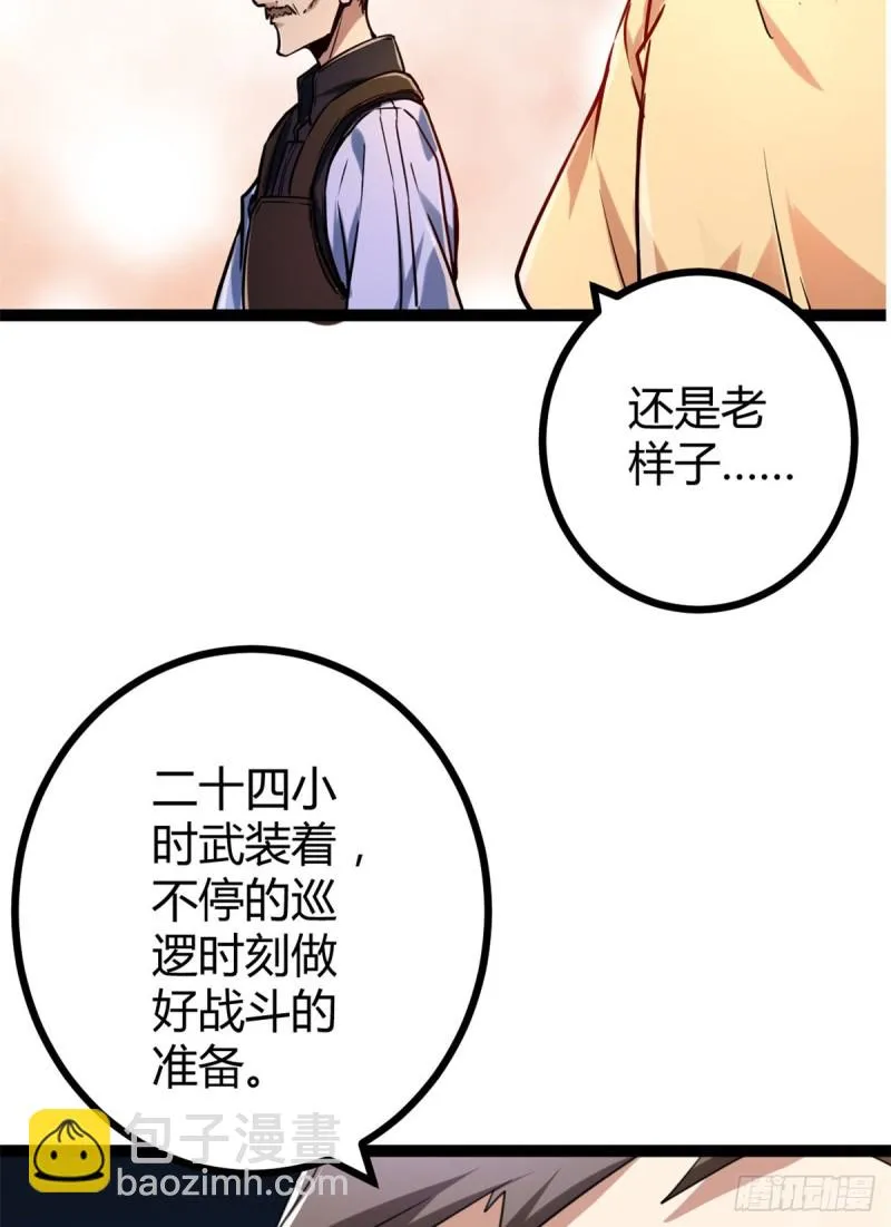 68 李云牧的选择 第47页