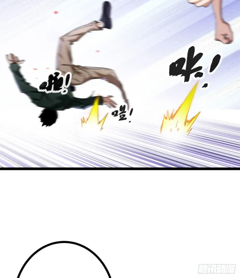 64 你不配让我杀 第4页