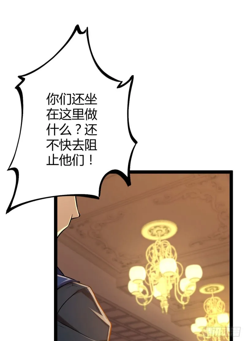 64 你不配让我杀 第23页