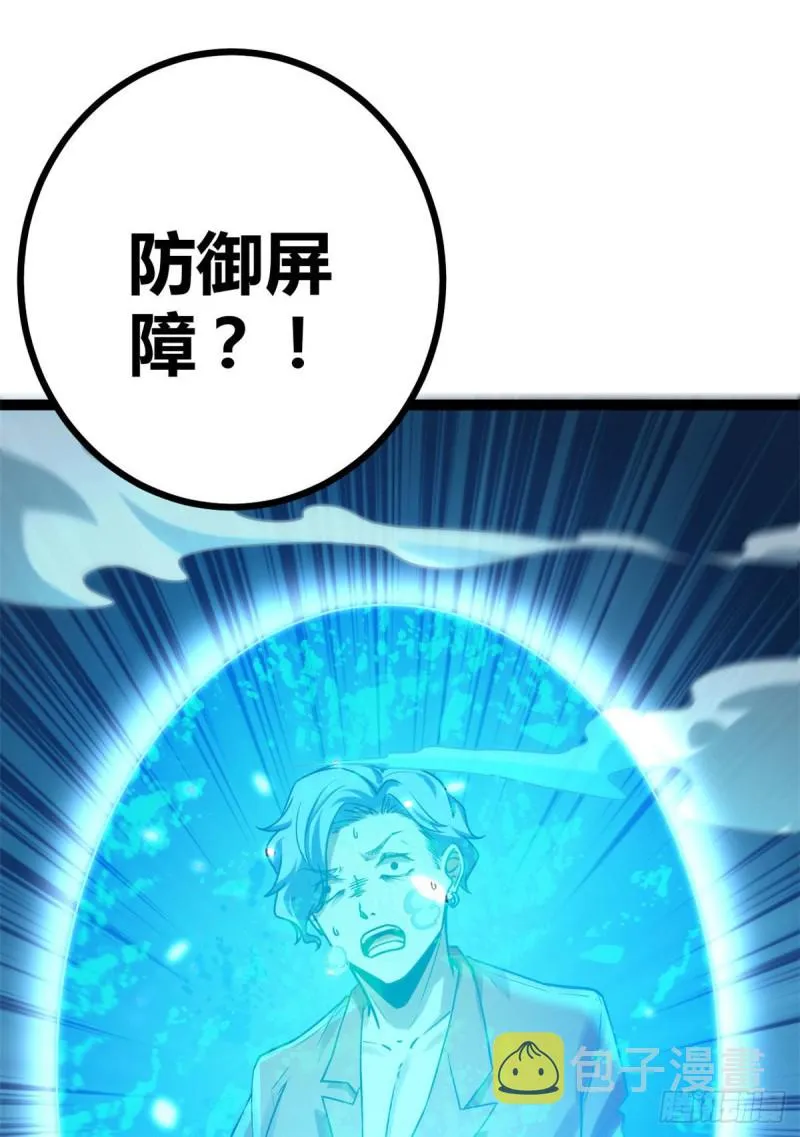 64 你不配让我杀 第49页