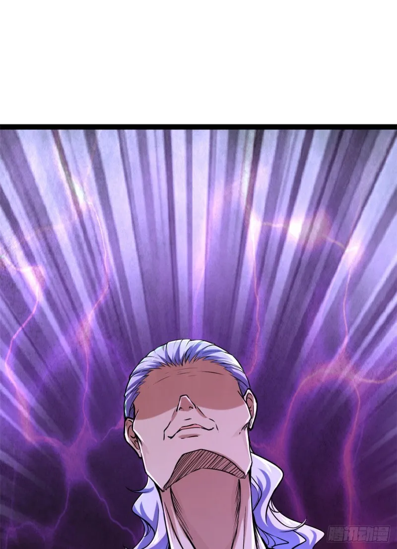 65 面见城主 第18页