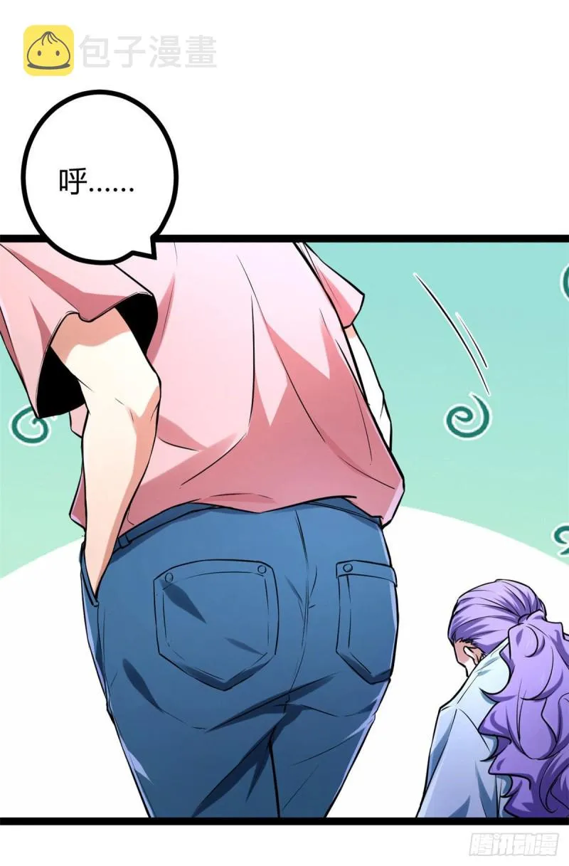 65 面见城主 第64页