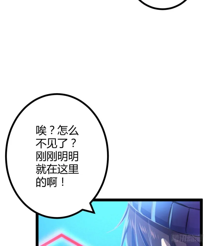 62 楚清雨的邀请 第17页