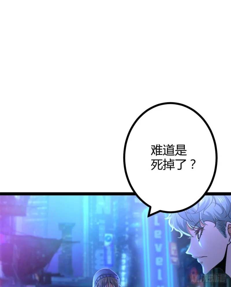 62 楚清雨的邀请 第19页