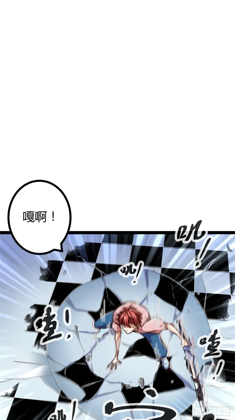 61 暗影女王显神威 第9页