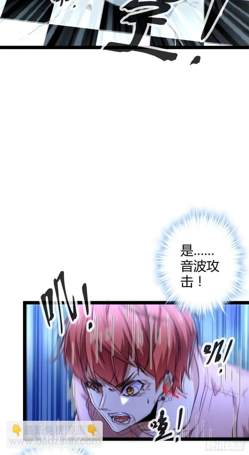61 暗影女王显神威 第10页