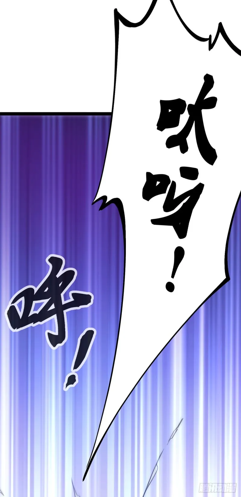 61 暗影女王显神威 第22页