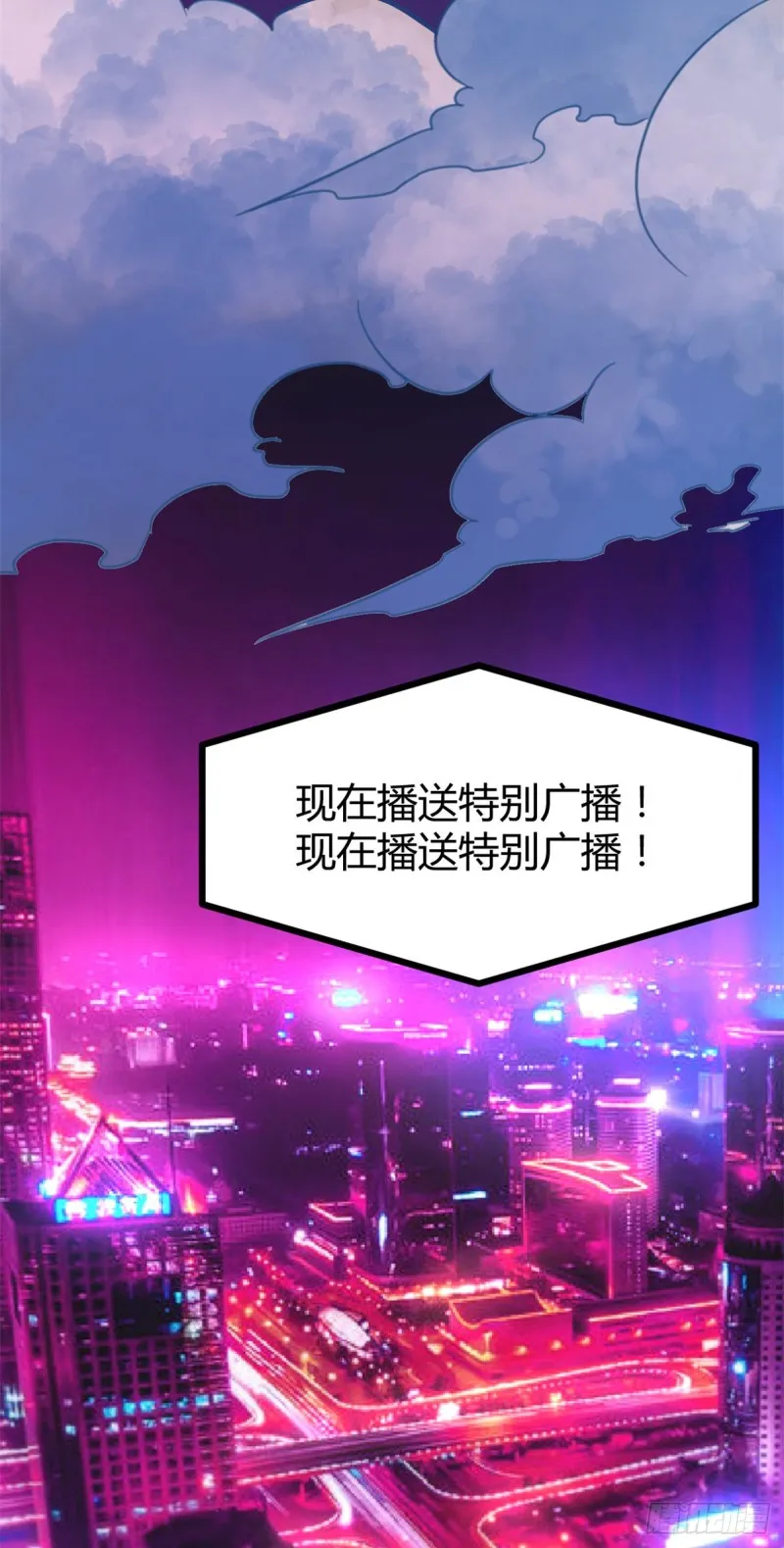 61 暗影女王显神威 第35页