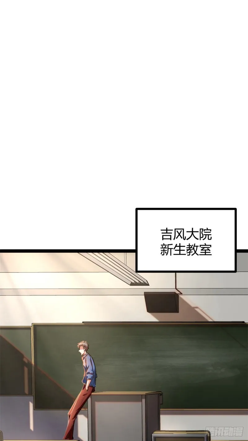 61 暗影女王显神威 第40页