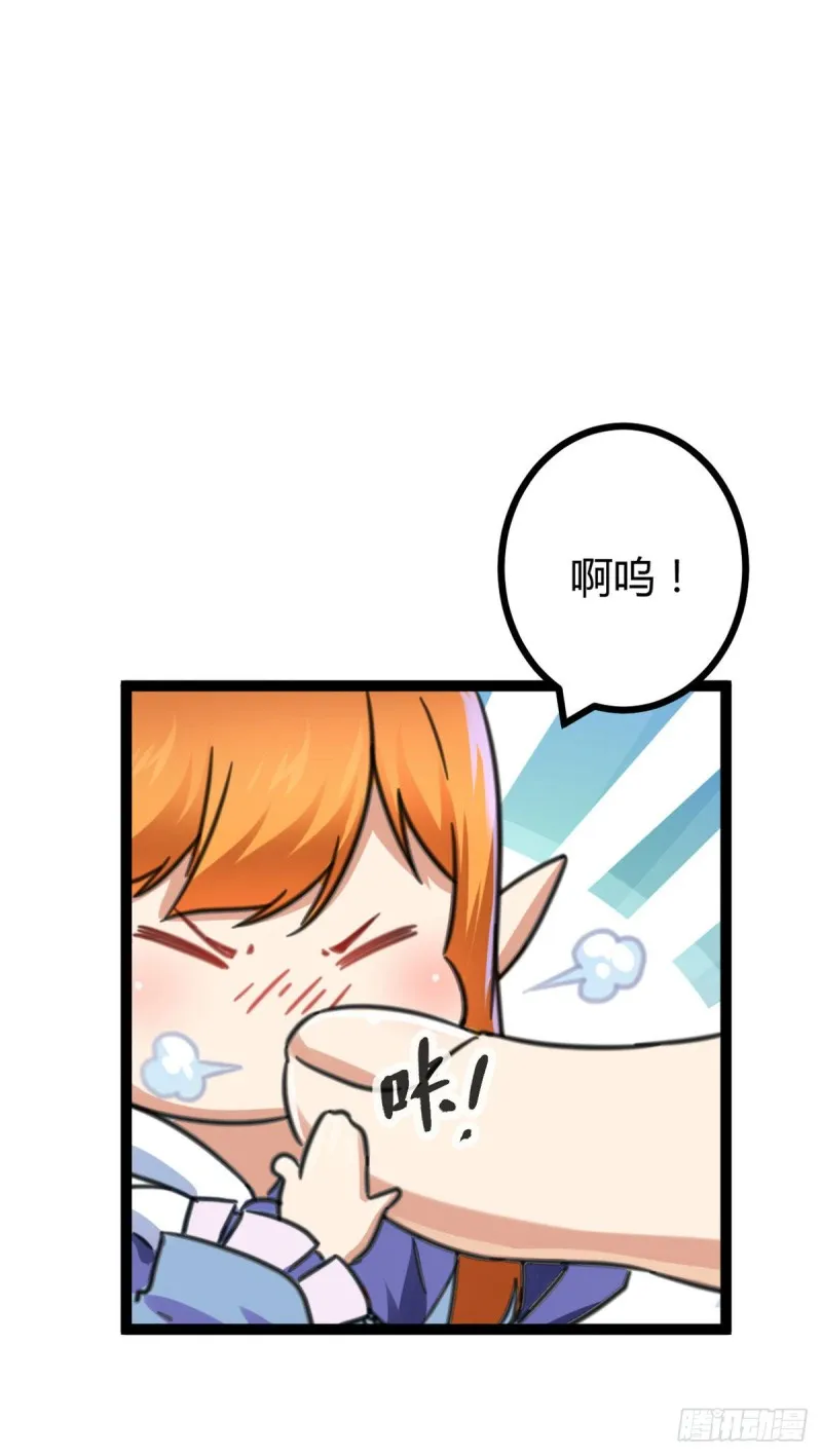 60 暗影女王的首战 第11页