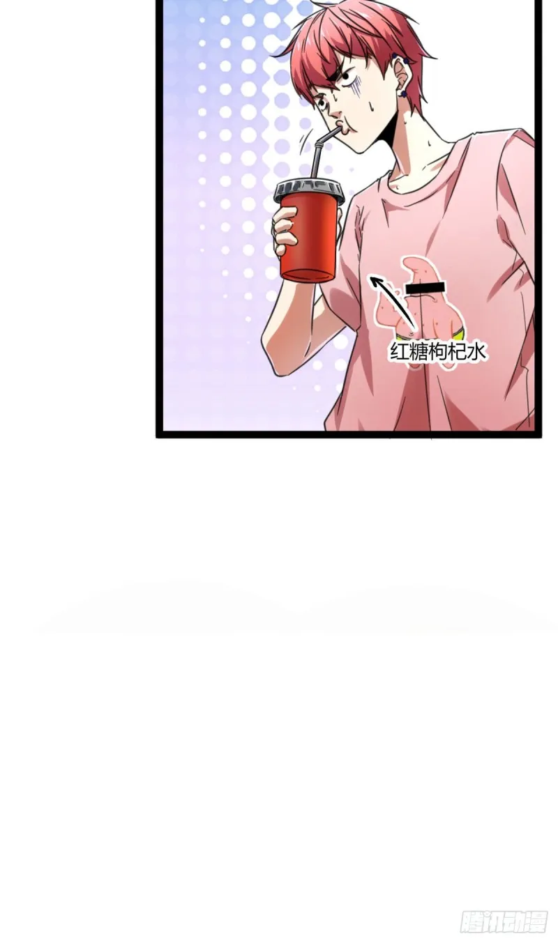 60 暗影女王的首战 第20页