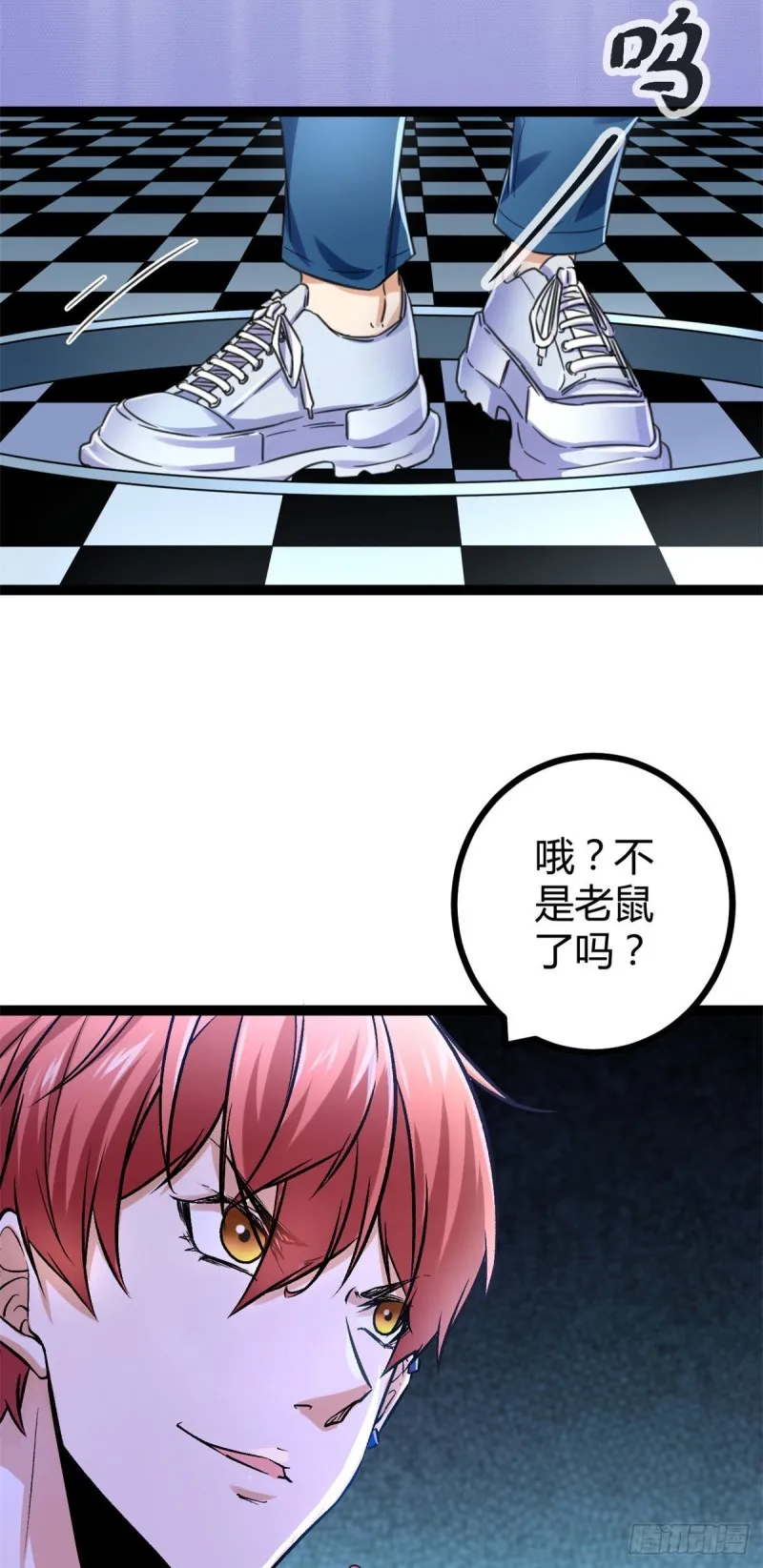 60 暗影女王的首战 第34页