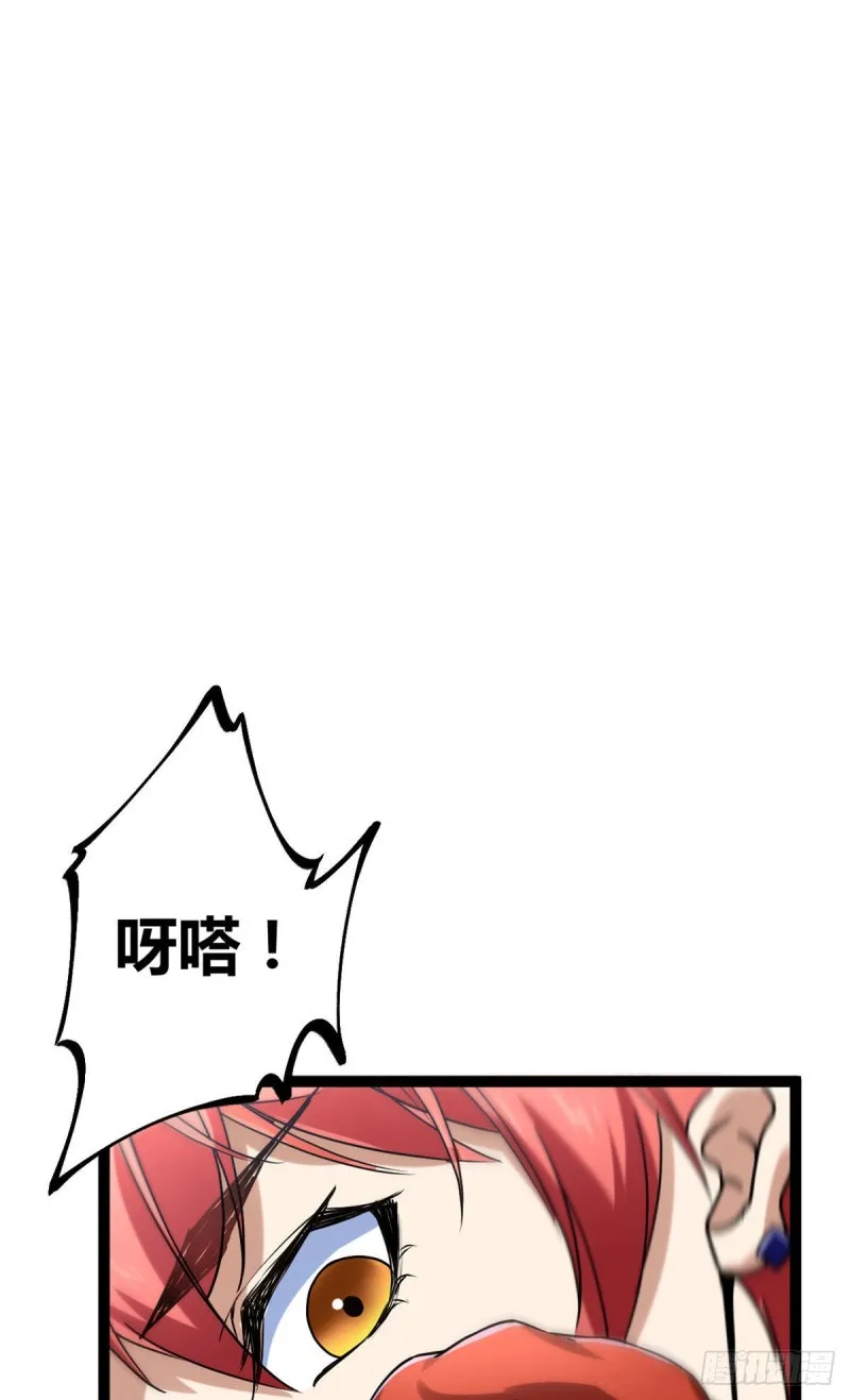 60 暗影女王的首战 第38页