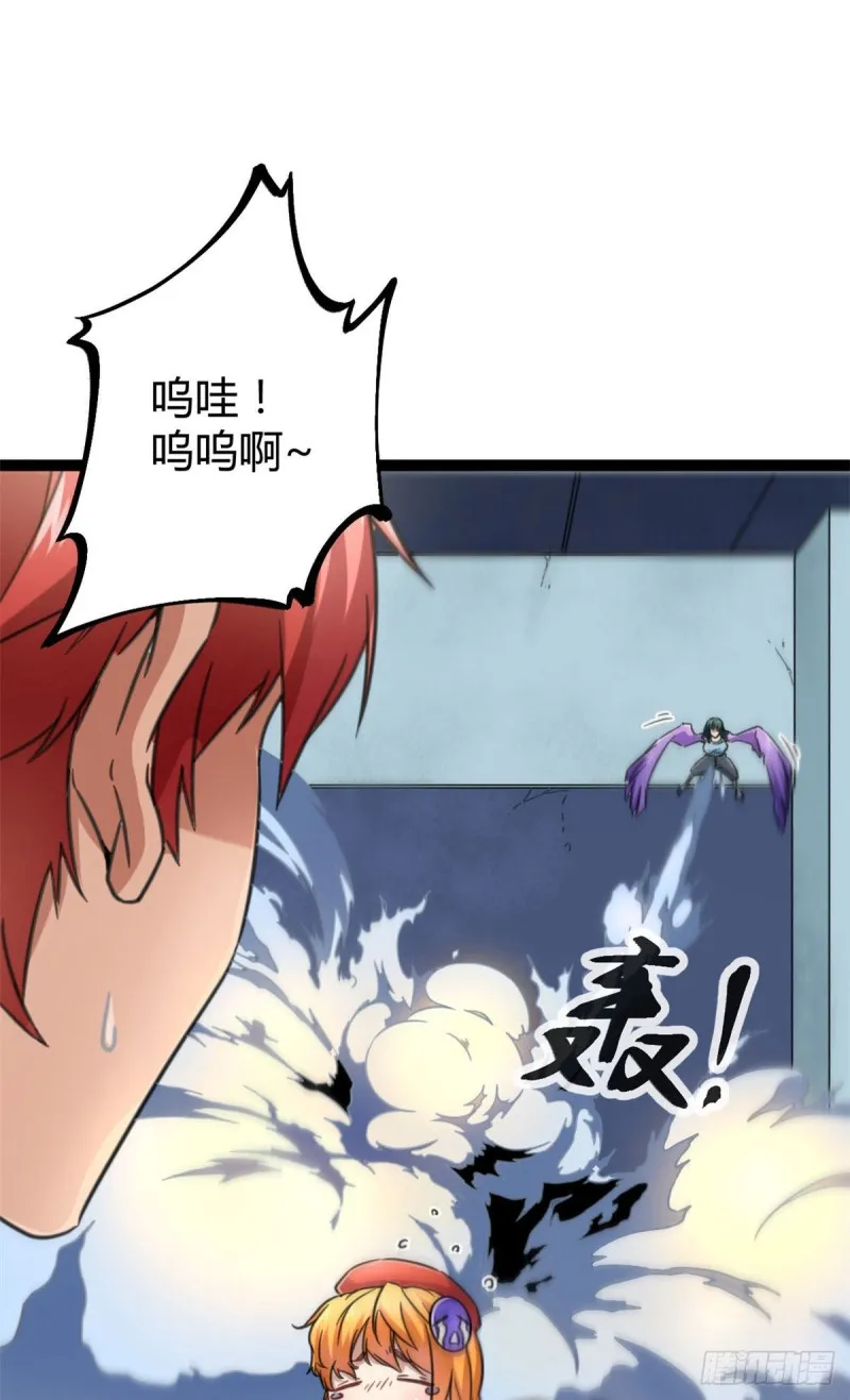 60 暗影女王的首战 第40页
