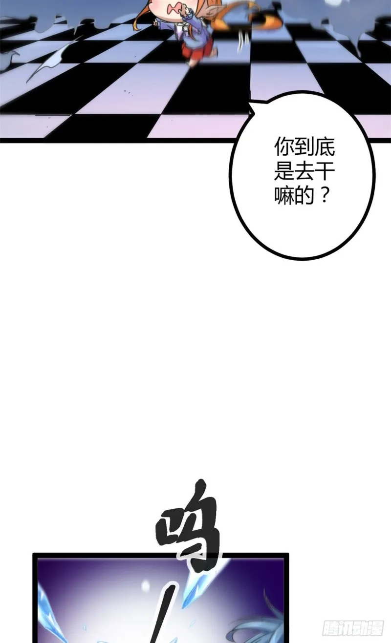 60 暗影女王的首战 第41页