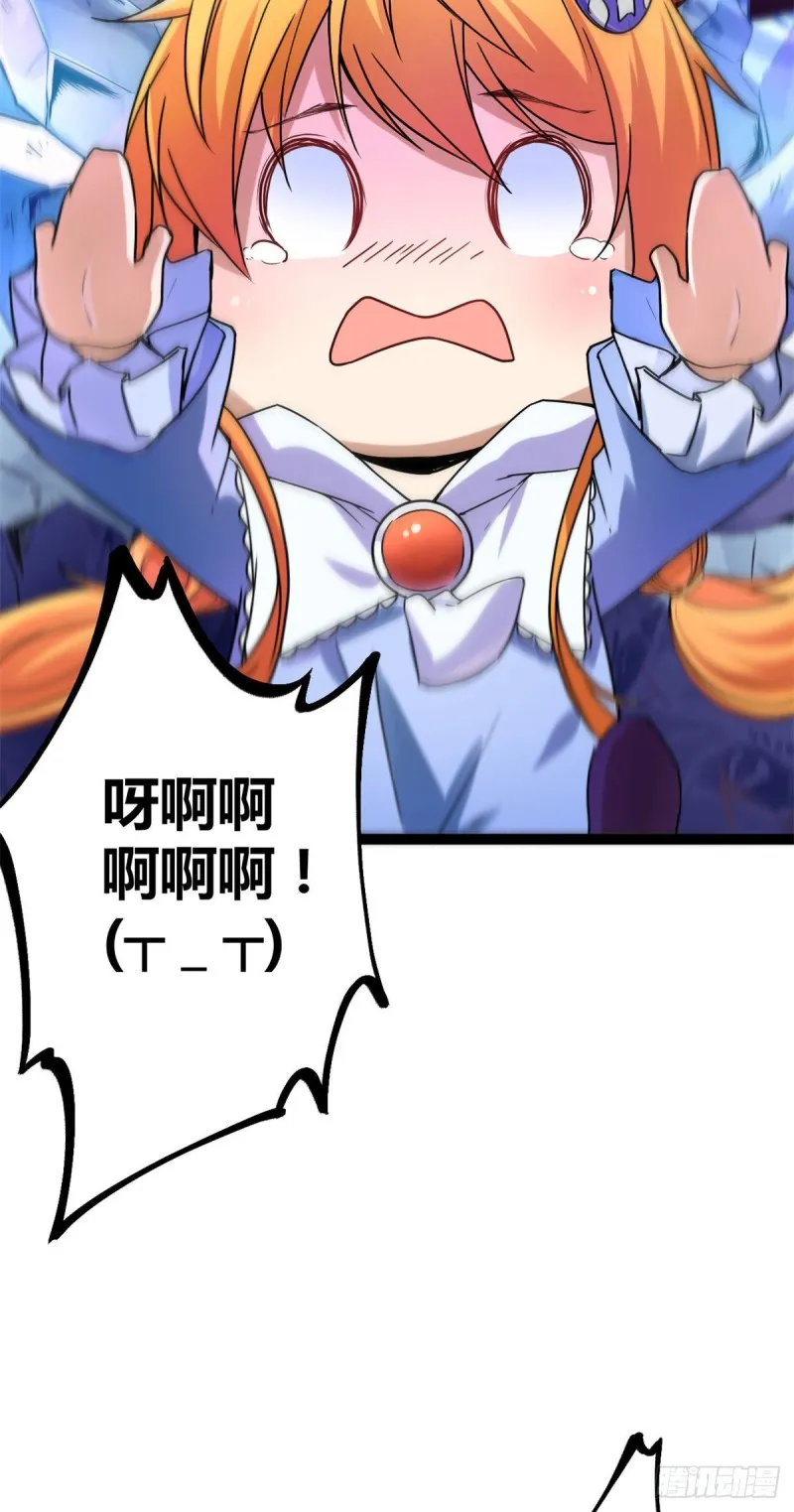 60 暗影女王的首战 第44页