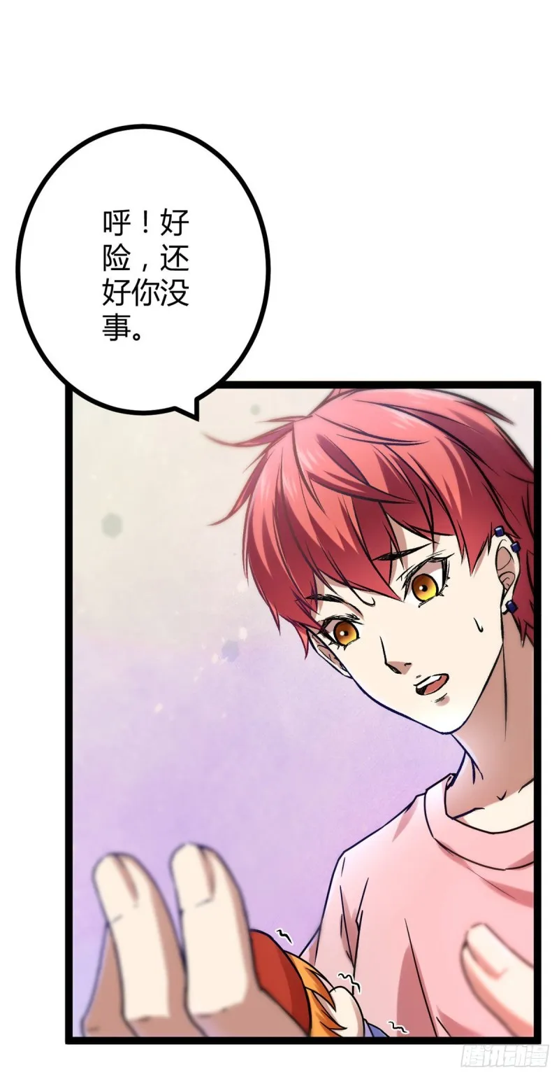 60 暗影女王的首战 第49页