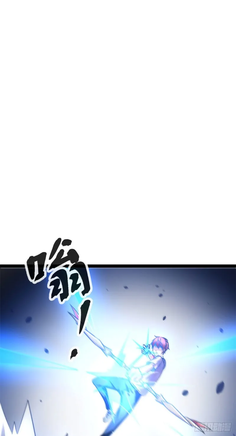 58 震惊中洲 第2页