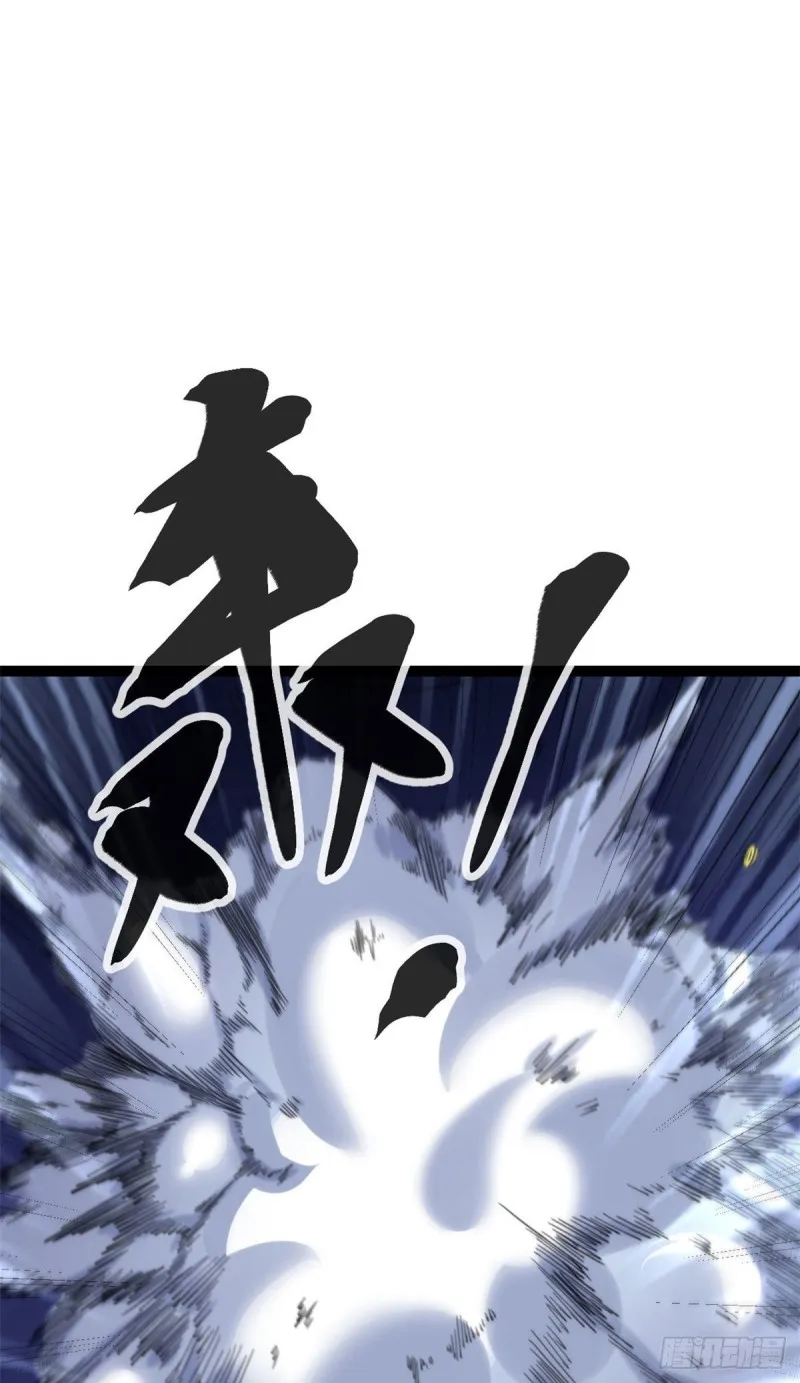 58 震惊中洲 第46页